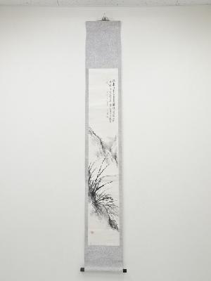 皇紀2600（1940）年　大橋香陵筆　蘭　肉筆紙本掛軸